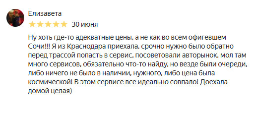 testimonial-1